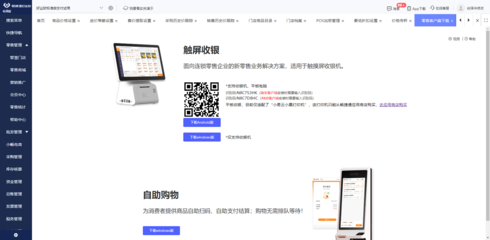內(nèi)蒙電商倉儲系統(tǒng)設(shè)計公司與計算機網(wǎng)絡(luò)設(shè)計成果轉(zhuǎn)讓