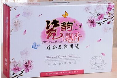 廠家直銷禮品瓷與日用百貨，品質保證價格實惠