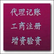 宜賓市中天貿(mào)易有限責(zé)任公司 專業(yè)預(yù)包裝食品與豆類進(jìn)出口代理服務(wù)