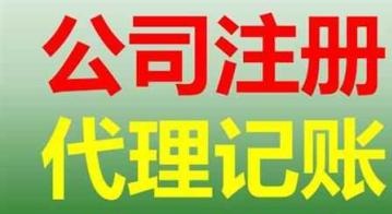 廣州花都企業全周期服務指南 從公司注冊到進出口貿易一站式解決方案