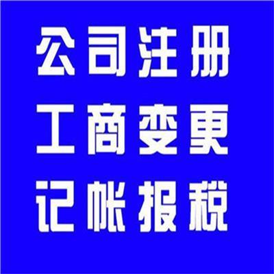 成都代理記賬服務價格解析與優質產品推薦