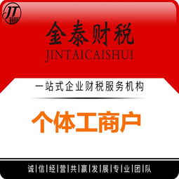 深圳企業一站式服務 從公司注冊到進出口代理的全方位專業代辦指南