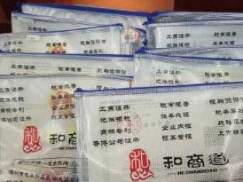 深圳龍華一站式企業服務 免費注冊、代理記賬、審計及驗資全面指南