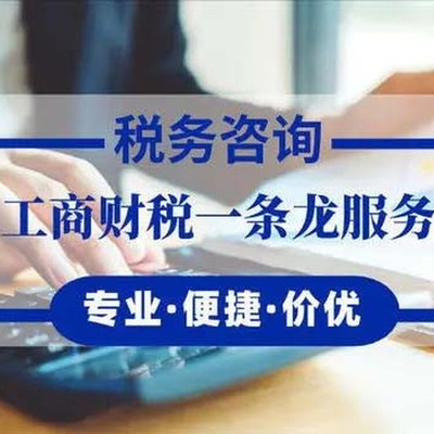 安慶宜秀區商貿公司代理記賬費用詳解 如何選擇高效省心的記賬報稅服務